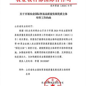 百龍創(chuàng)園