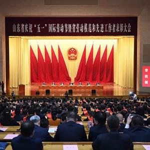 百龍創(chuàng)園于文平同志榮獲山東省勞動(dòng)模范?。。? typeof=