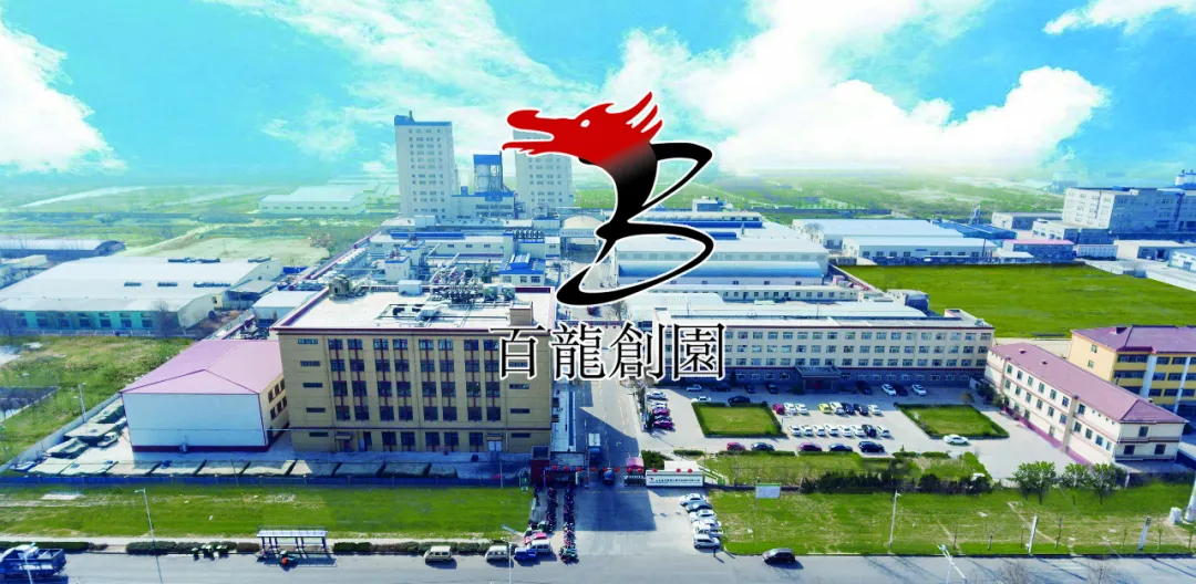 喜報！百龍創(chuàng)園上榜2019年山東專利創(chuàng)新企業(yè)百強榜單?。? width=