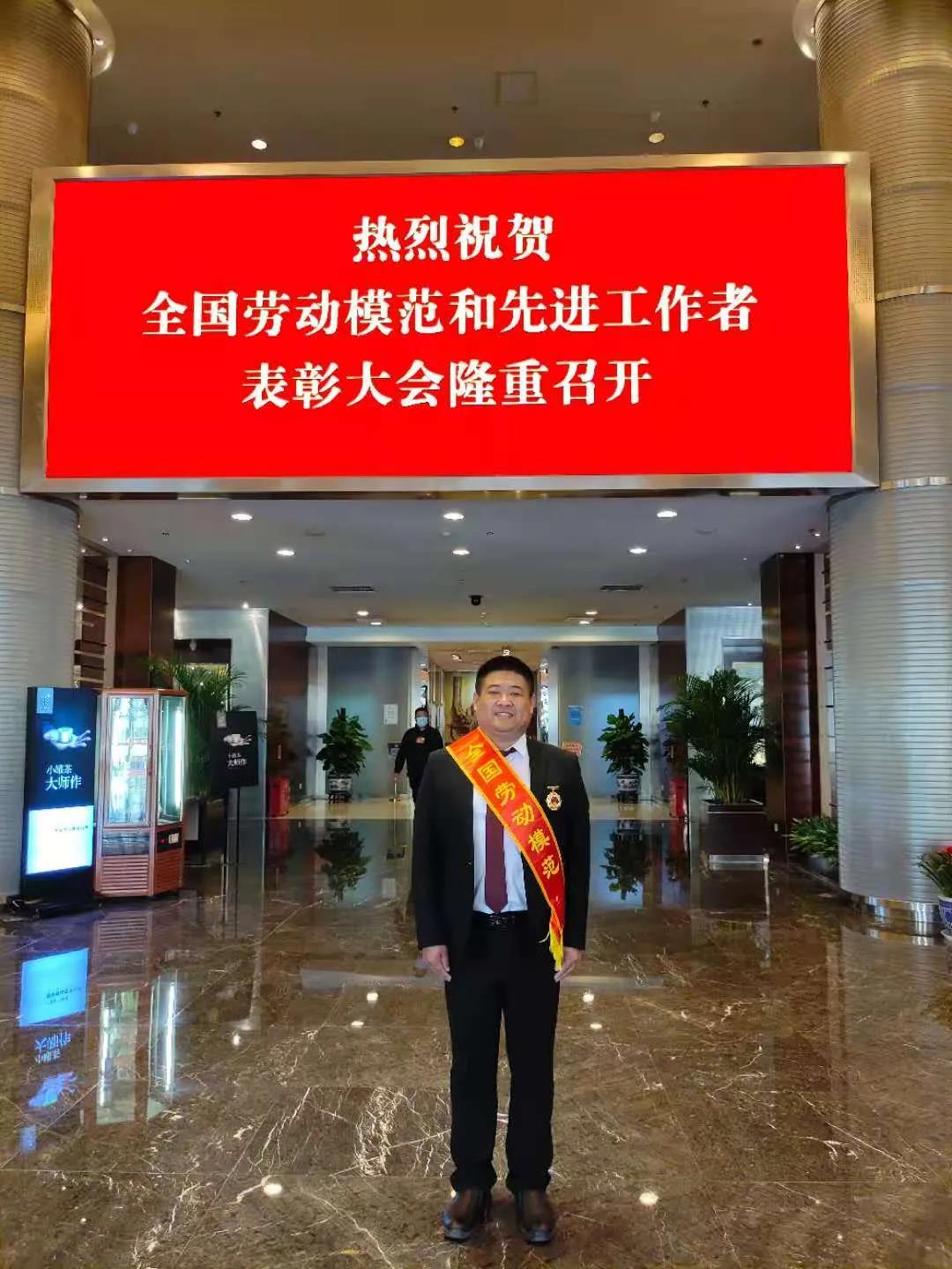 重磅！百龍創(chuàng)園于文平獲“全國勞?！笔鈽s！