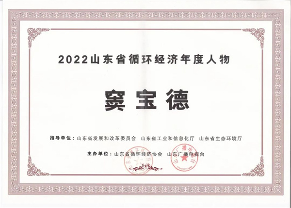 百龍創(chuàng)園 百龍創(chuàng)園