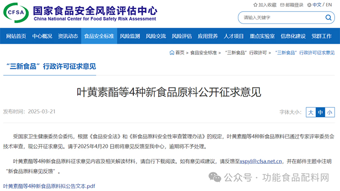 百龍創(chuàng)園阿洛酮糖：健康代糖新寵，即將閃耀國內(nèi)市場