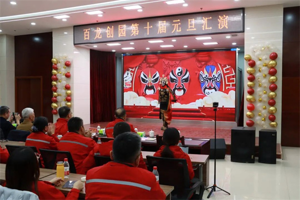 百龍創(chuàng)園