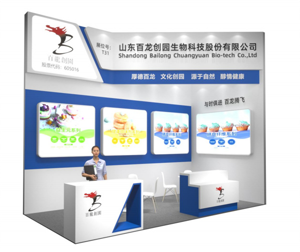 百龍創(chuàng)園