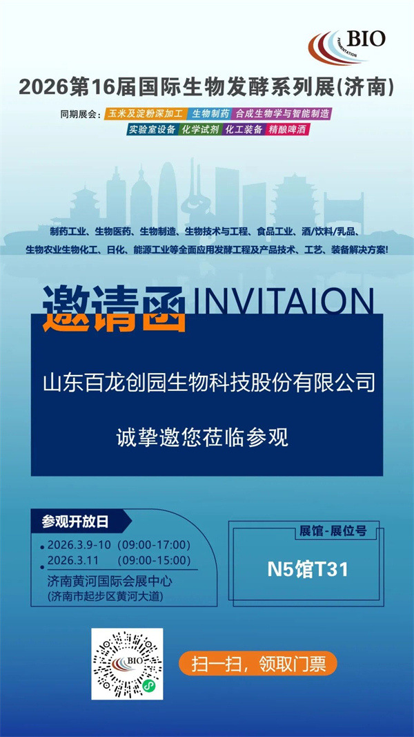 百龍創(chuàng)園