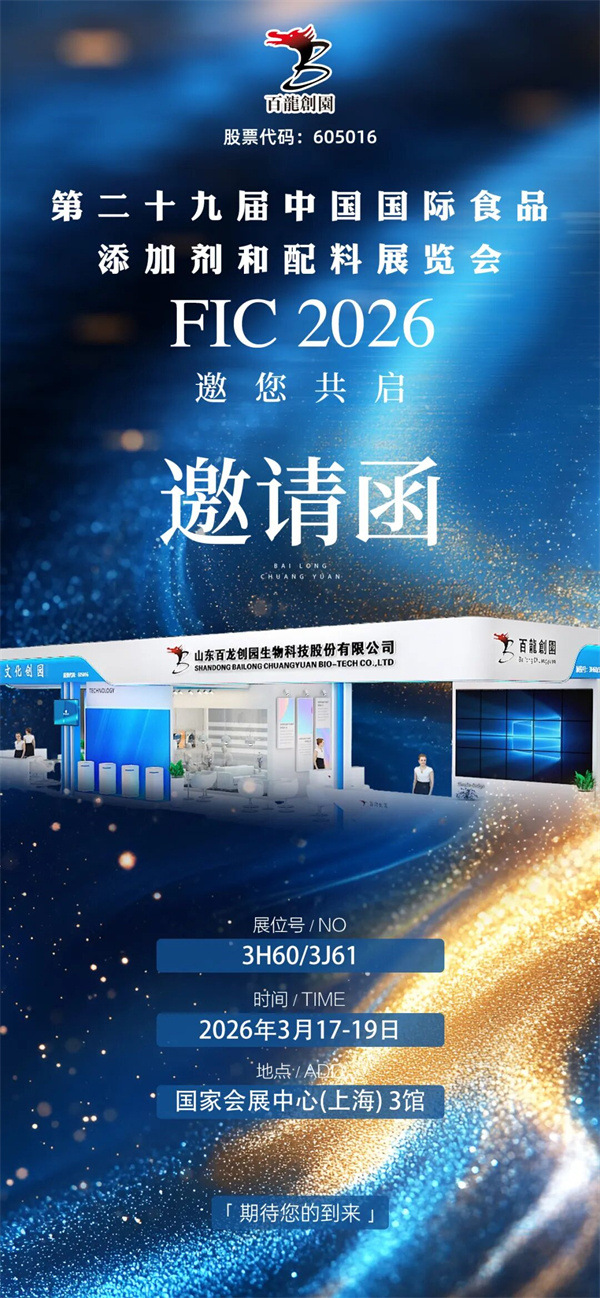 百龍創(chuàng)園