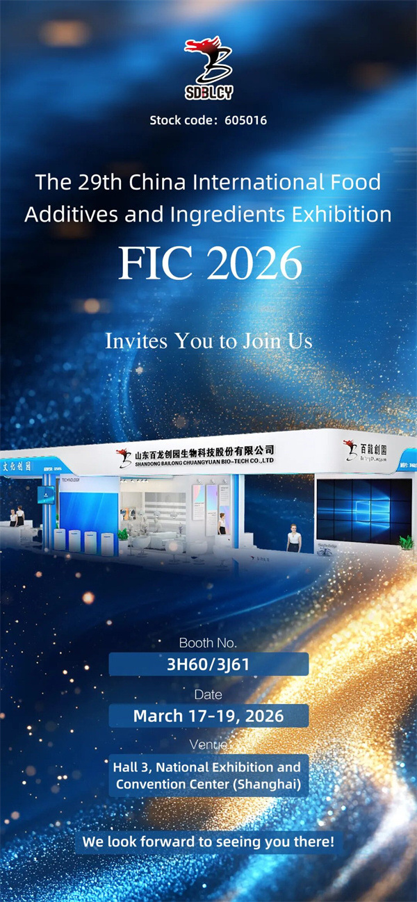 百龍創(chuàng)園