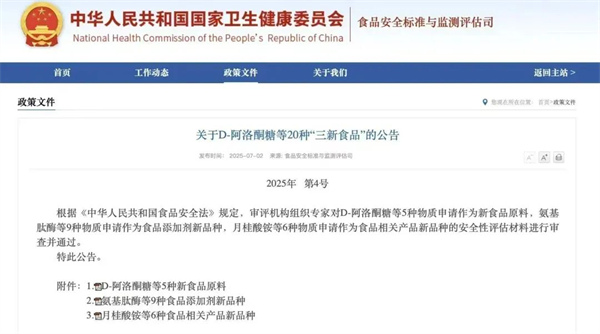 百龍創(chuàng)園泰國大健康新食品原料智慧工廠項(xiàng)目奠基，開啟國際發(fā)展新篇章