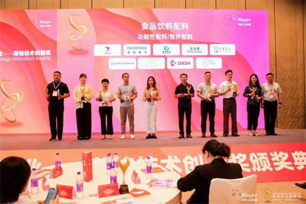 百龍創(chuàng)園榮獲榮格技術(shù)創(chuàng)新獎(jiǎng),創(chuàng)新實(shí)力再獲權(quán)威認(rèn)可