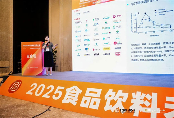 百龍創(chuàng)園榮獲榮格技術(shù)創(chuàng)新獎(jiǎng),創(chuàng)新實(shí)力再獲權(quán)威認(rèn)可